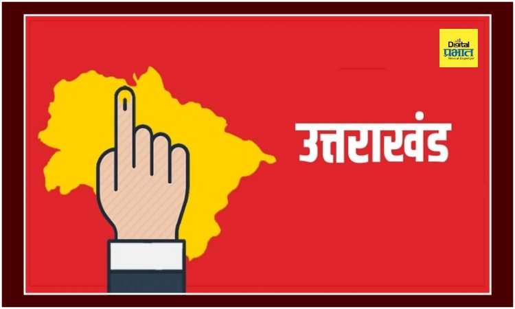 Uttarakhand By Election ।